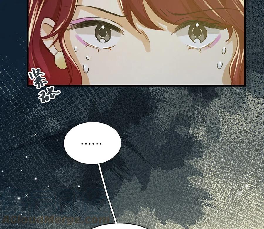 《我和我对家》018 私生饭太可怕了！ 第10页