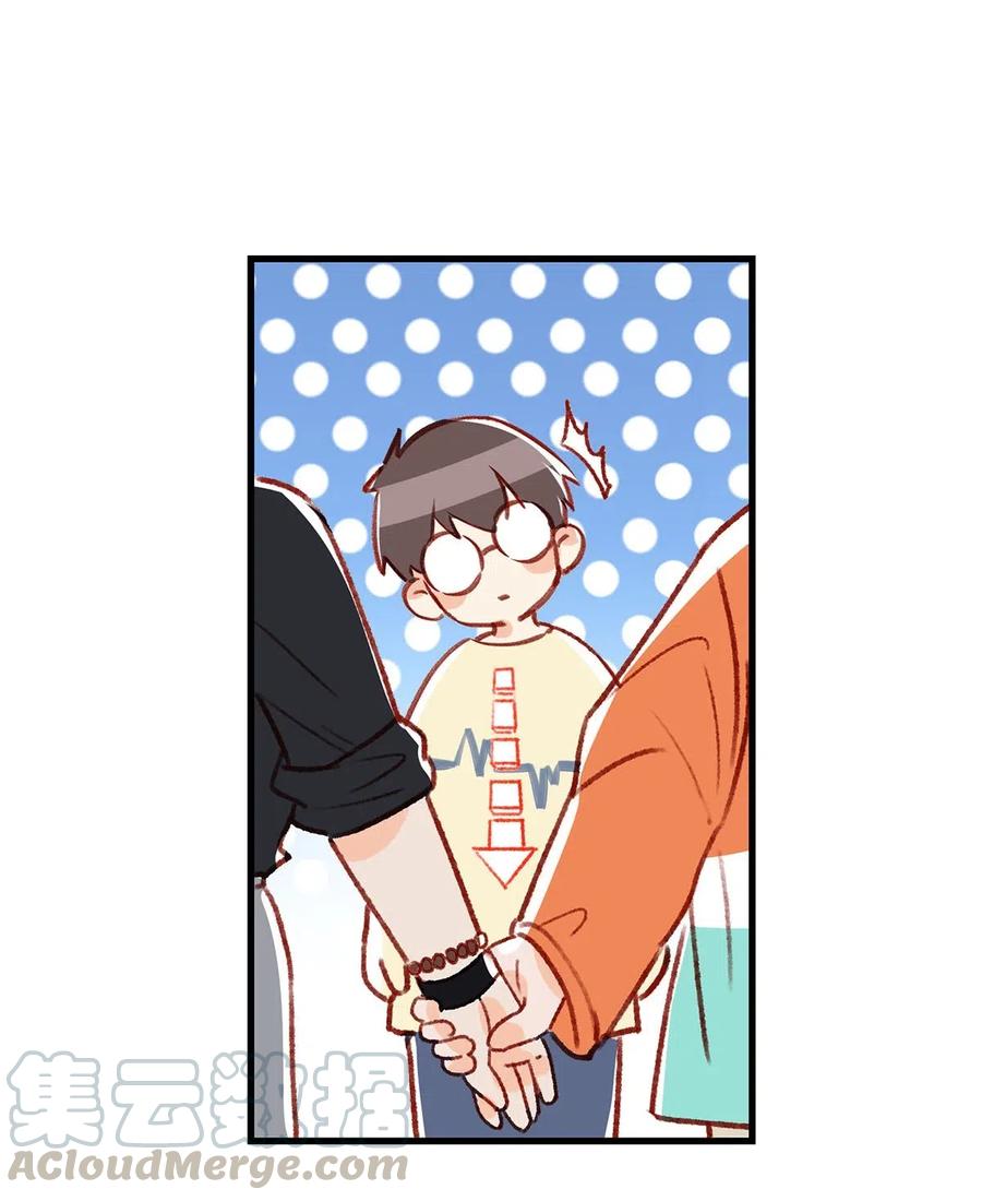 《我和我对家》019 笑一个？ 第4页