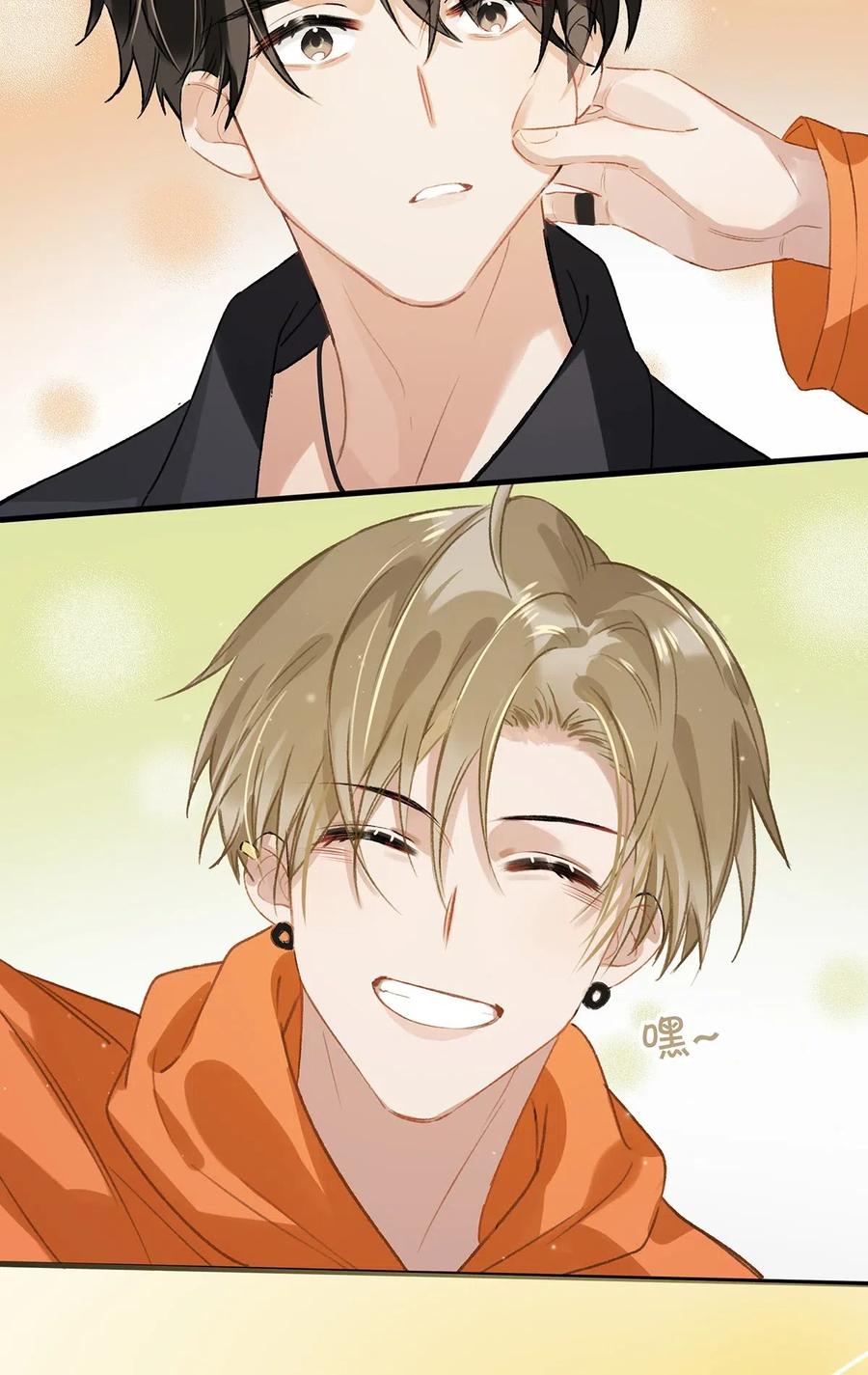 《我和我对家》019 笑一个？ 第23页