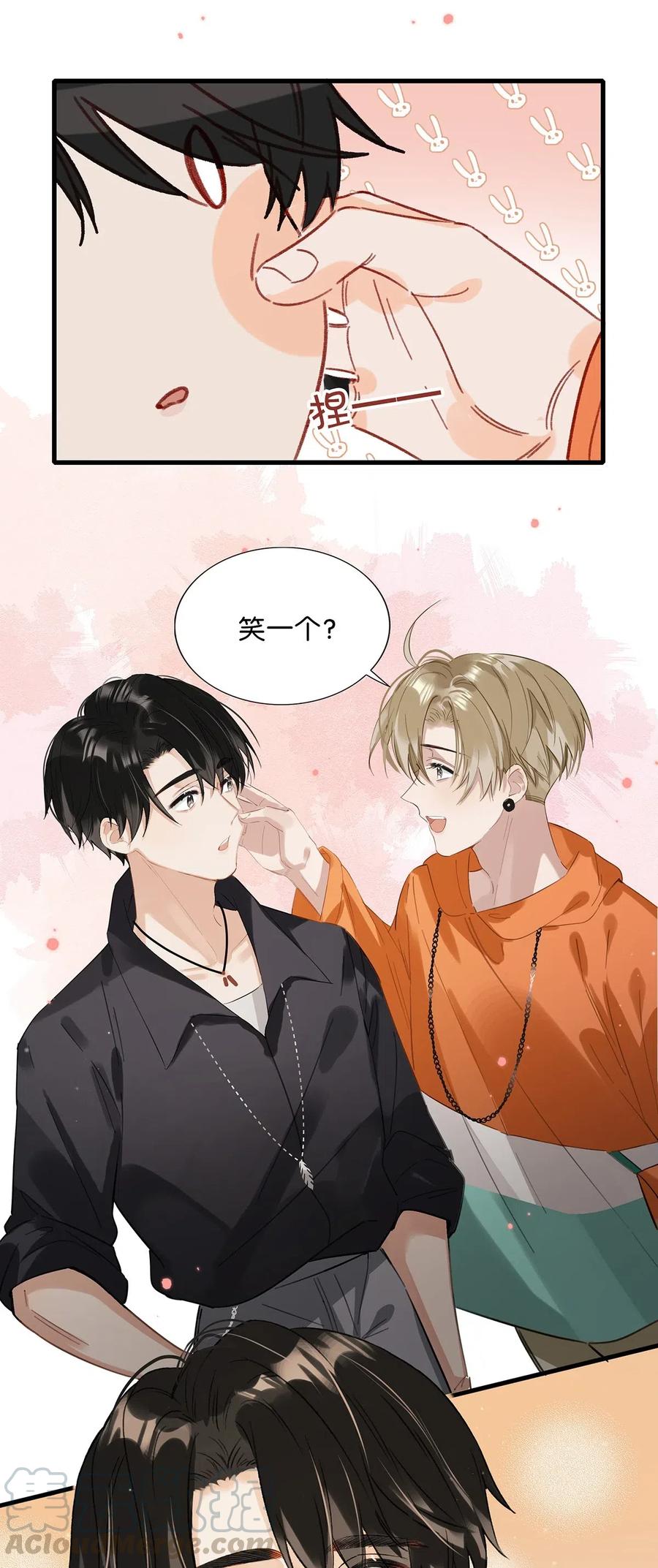 《我和我对家》019 笑一个？ 第22页