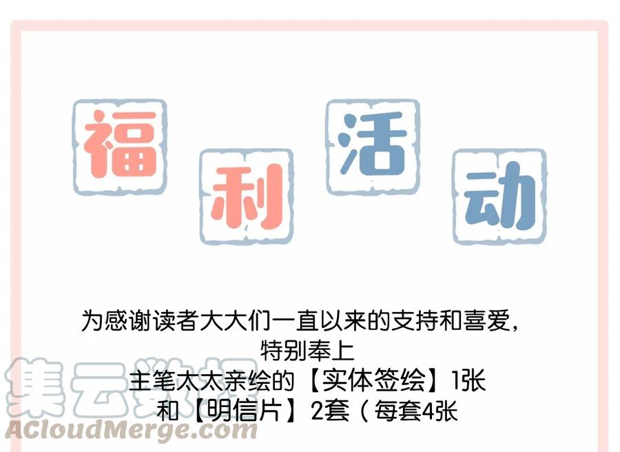 《我和我对家》活动 卫言梓人设资料大公开+福利抽奖 第7页