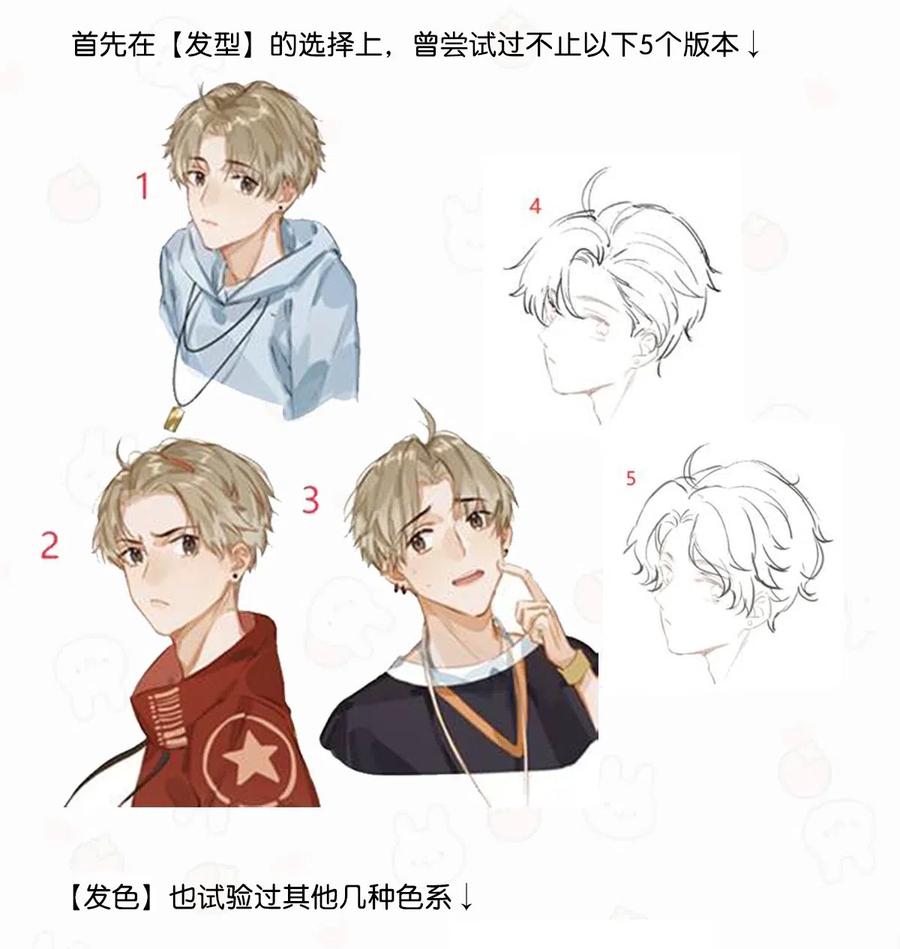 《我和我对家》活动 卫言梓人设资料大公开+福利抽奖 第2页