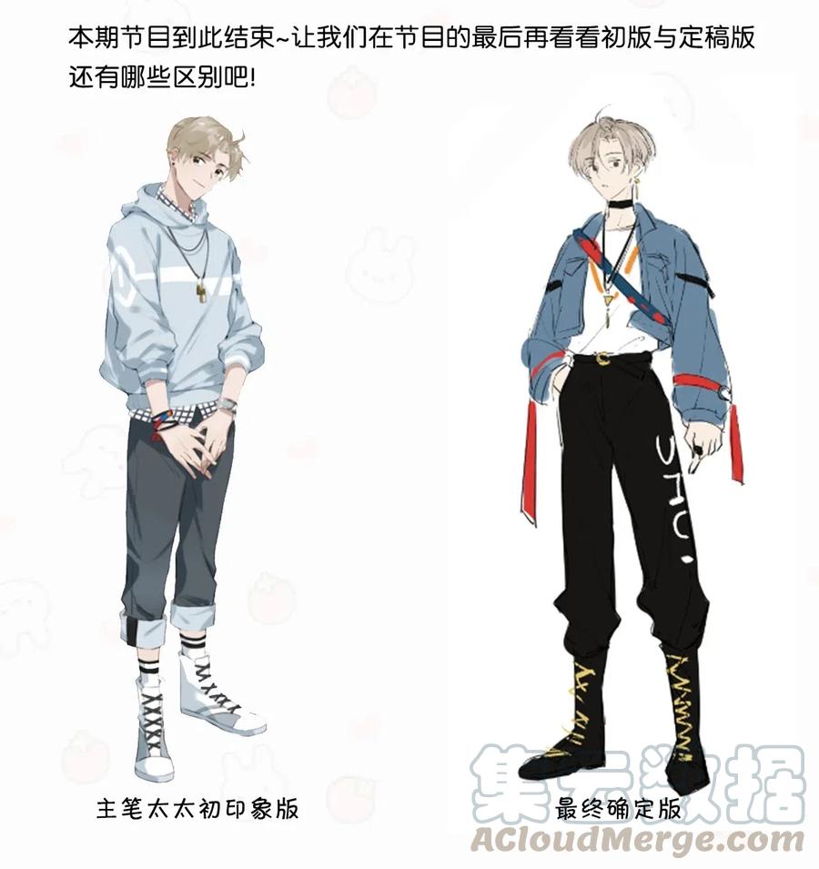 《我和我对家》活动 卫言梓人设资料大公开+福利抽奖 第5页