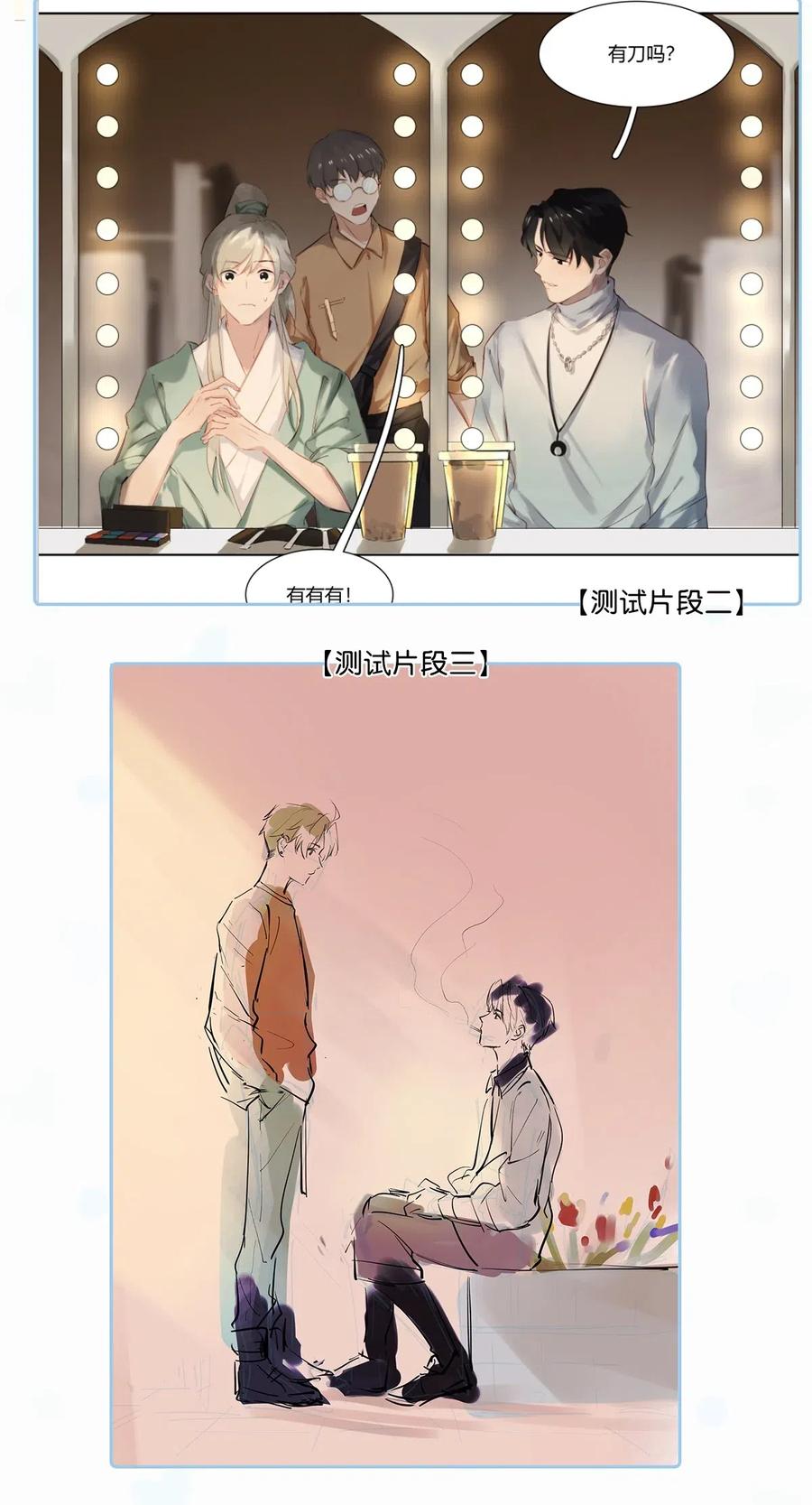 《我和我对家》活动 顾依凉人设资料大公开+福利抽奖 第8页