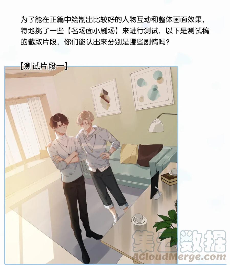 《我和我对家》活动 顾依凉人设资料大公开+福利抽奖 第7页
