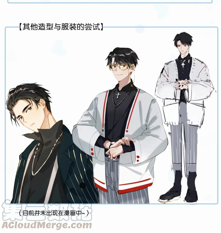 《我和我对家》活动 顾依凉人设资料大公开+福利抽奖 第3页