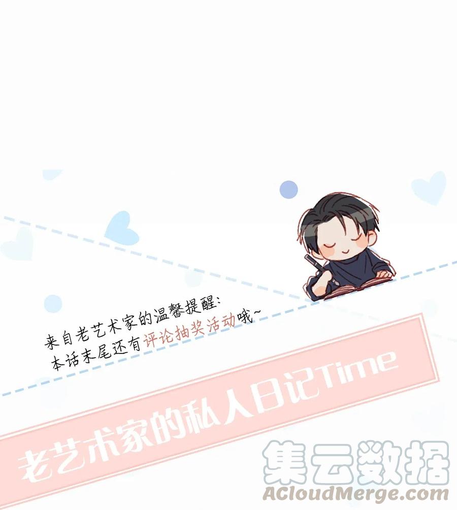 《我和我对家》活动 顾依凉人设资料大公开+福利抽奖 第1页