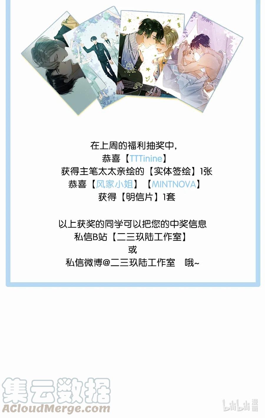 《我和我对家》活动 顾依凉人设资料大公开+福利抽奖 第11页