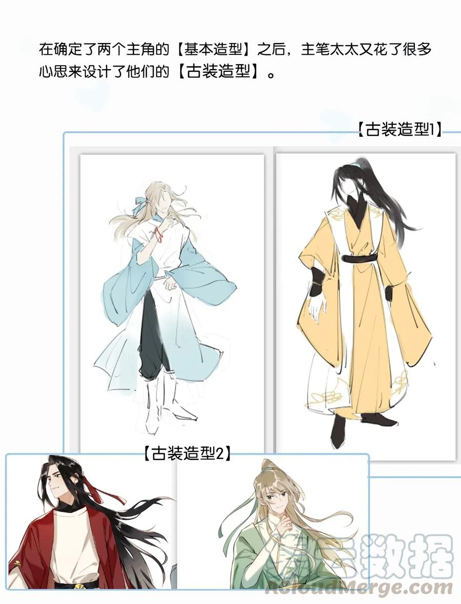 《我和我对家》活动 顾依凉人设资料大公开+福利抽奖 第5页