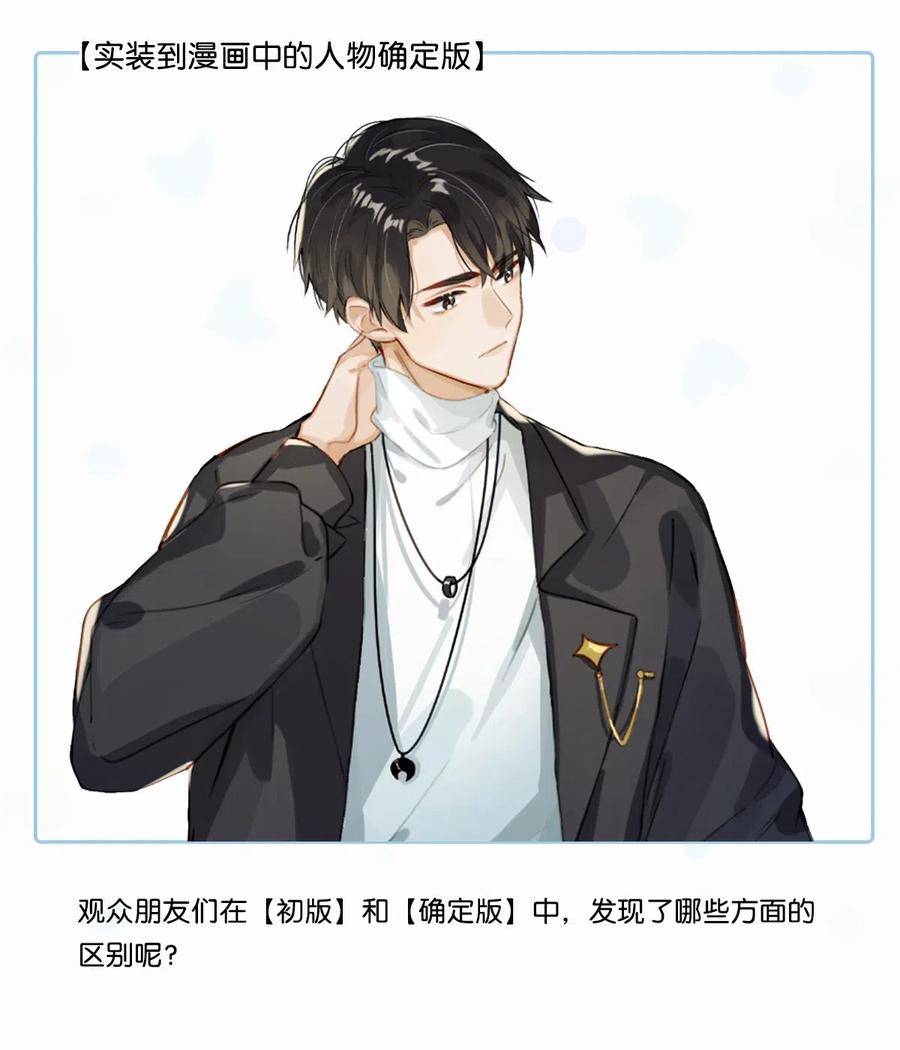 《我和我对家》活动 顾依凉人设资料大公开+福利抽奖 第4页