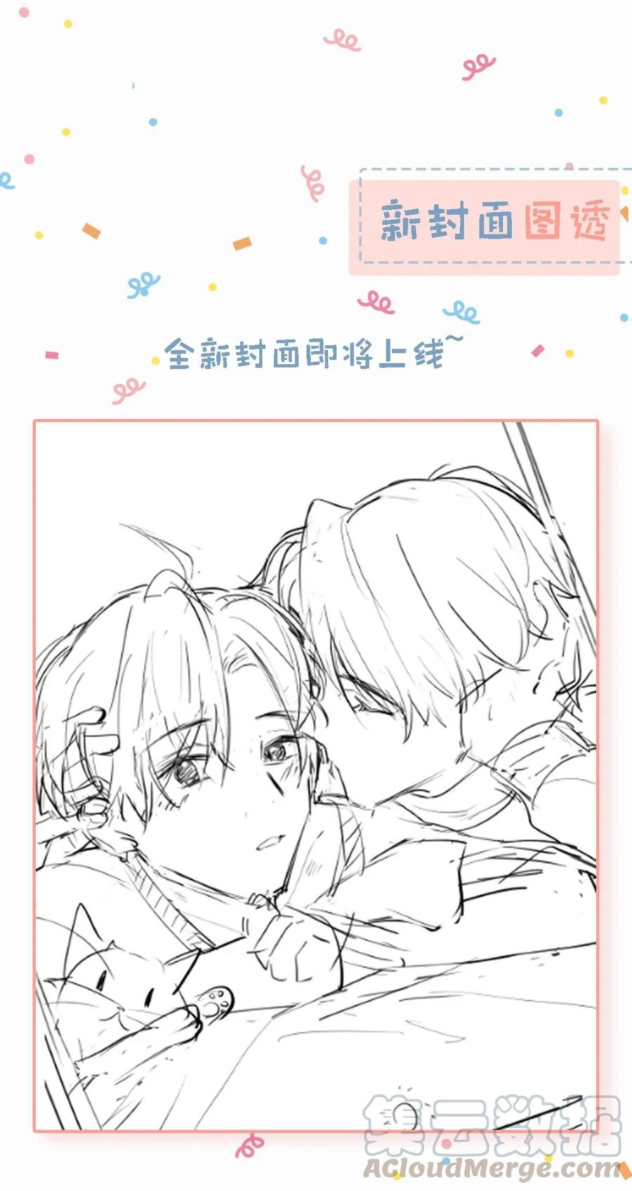 《我和我对家》回归预告 回归预告 第5页