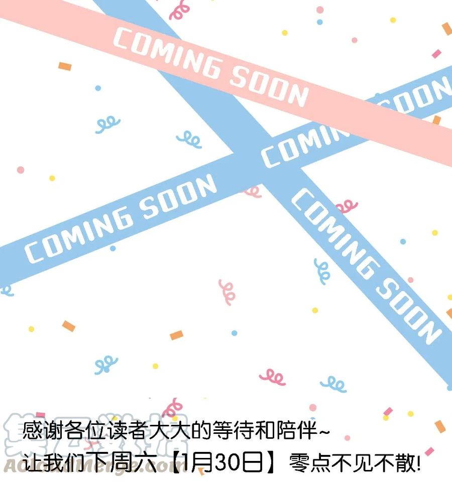 《我和我对家》回归预告 回归预告 第1页