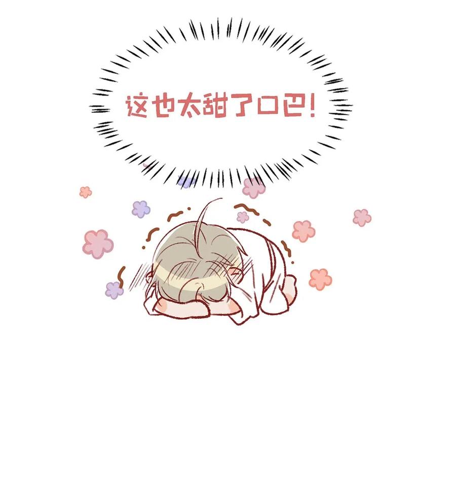 《我和我对家》021 比情侣款还要更情侣款的配对手机壳 第27页