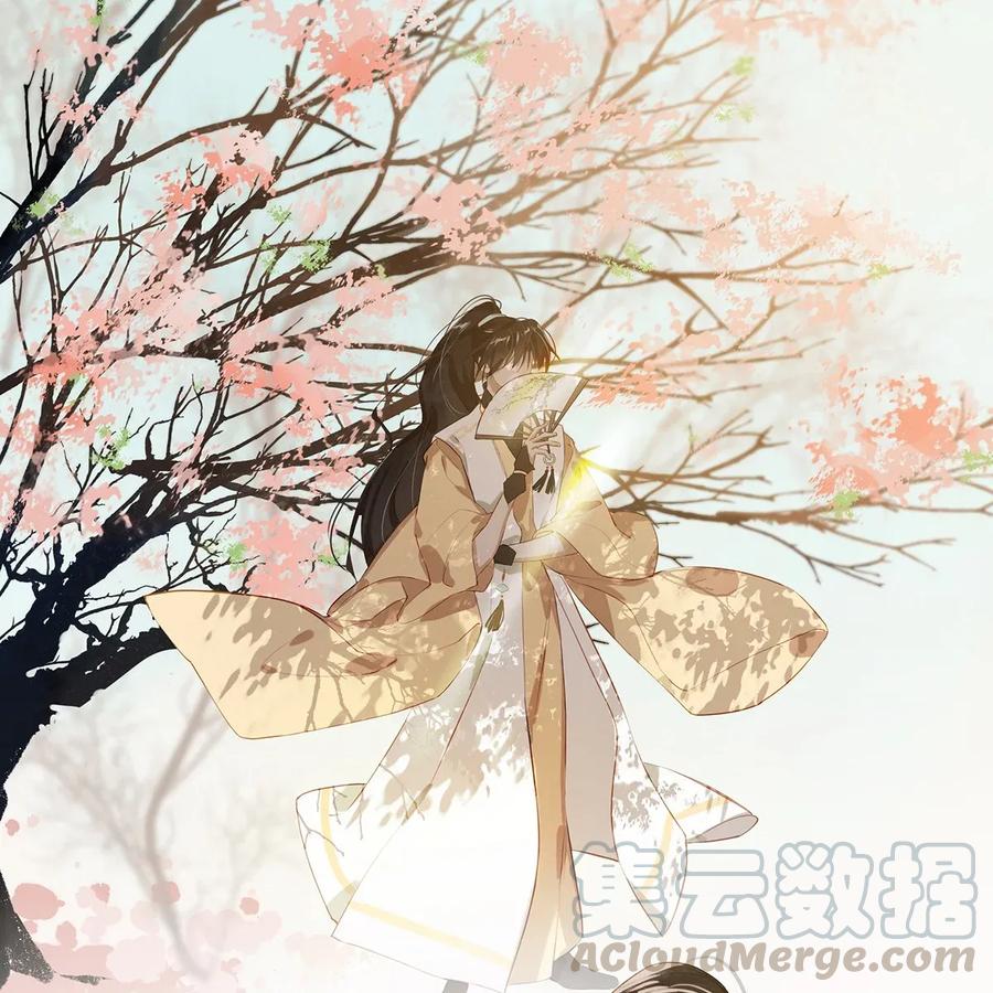 《我和我对家》001 嗑我和对家的CP却被对家撞见？！ 第5页