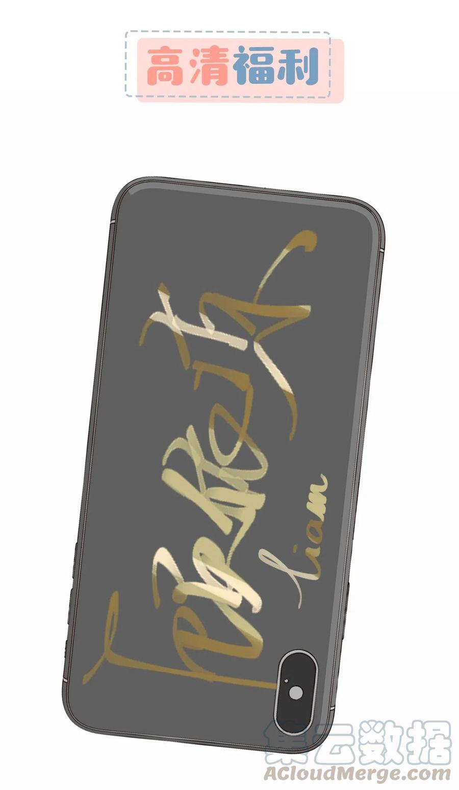 《我和我对家》024 依凉日记3 第40页