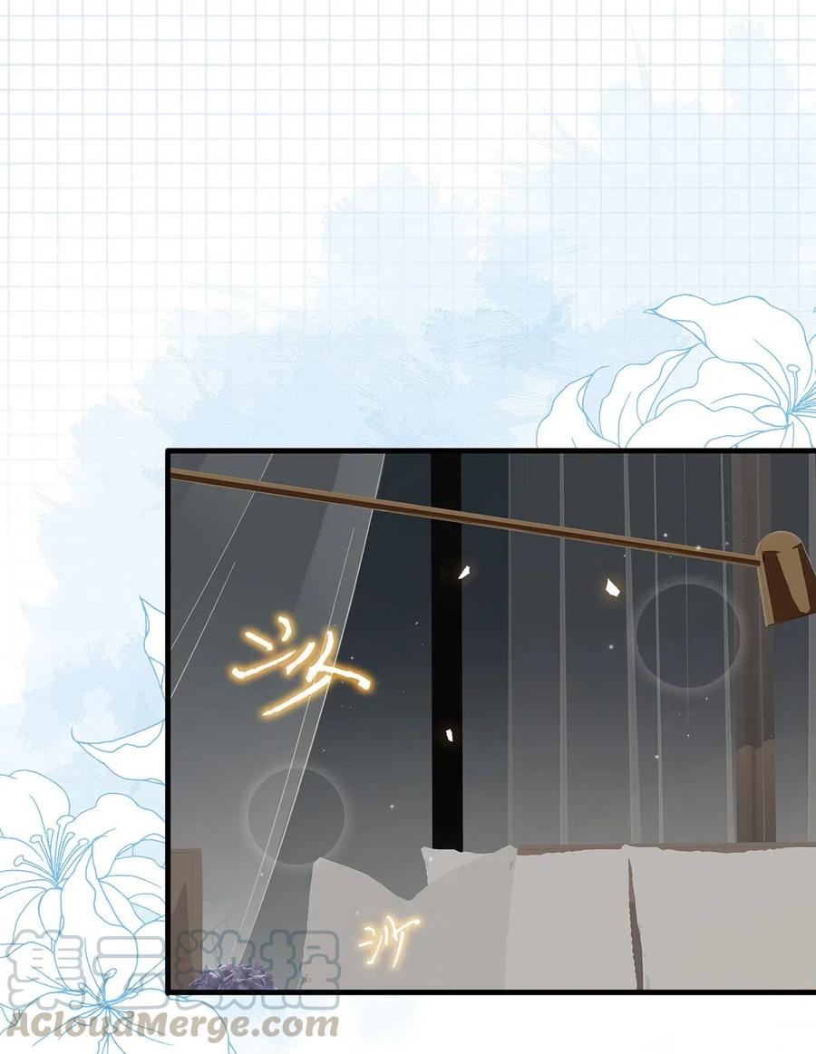 《我和我对家》024 依凉日记3 第34页