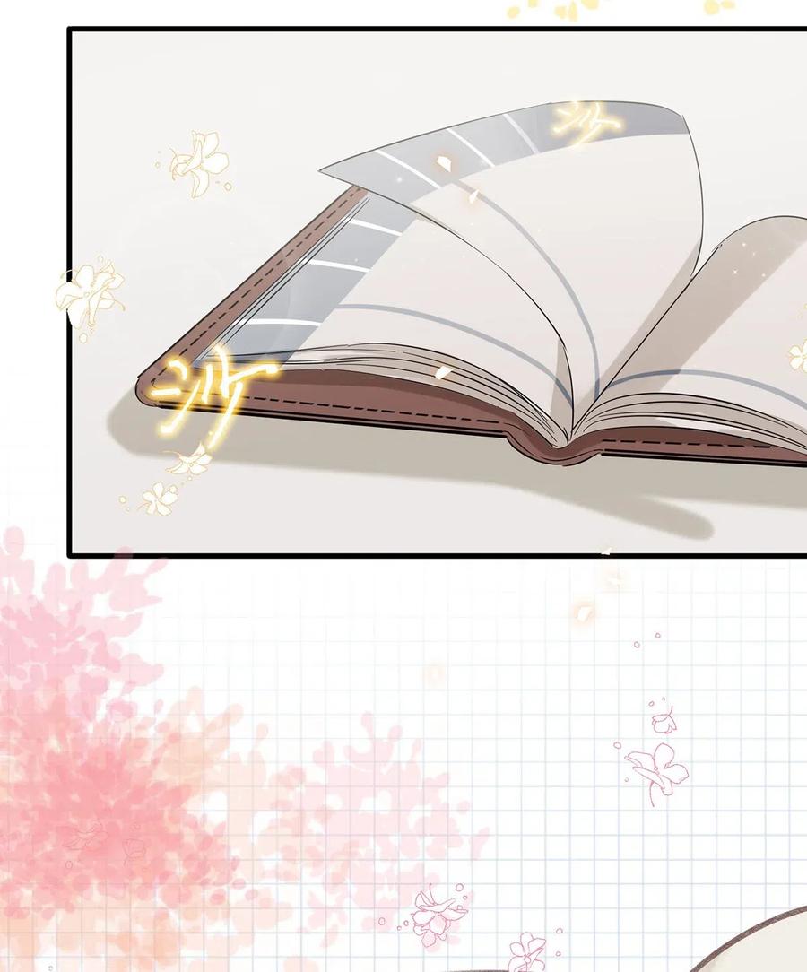 《我和我对家》024 依凉日记3 第36页