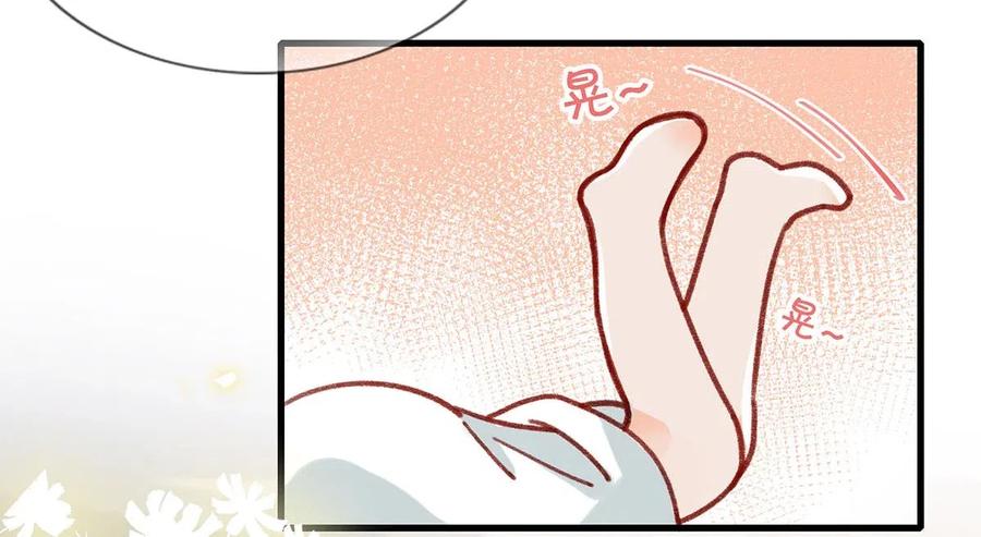 《我和我对家》025 兄弟情怎么卖？按斤？ 第4页