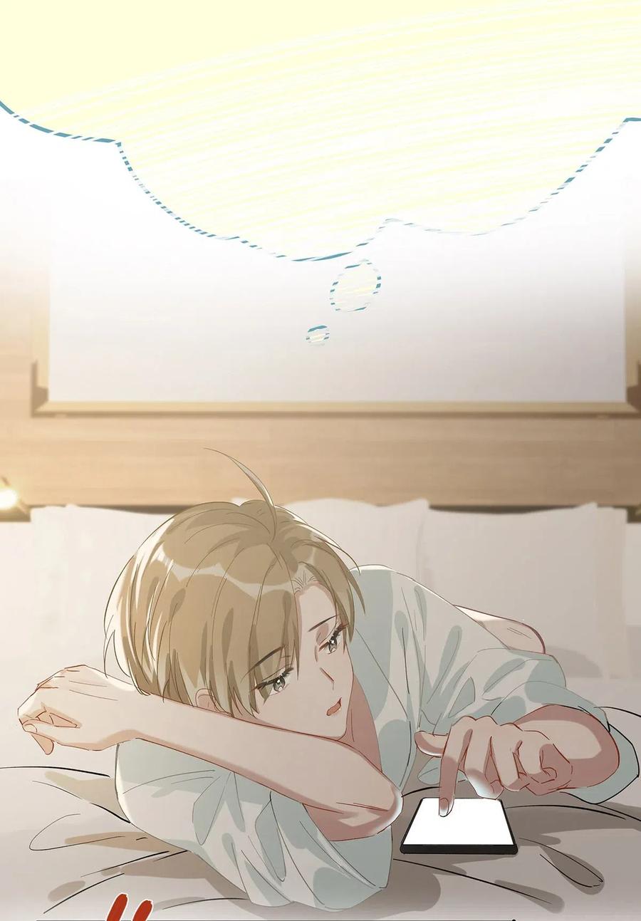 《我和我对家》025 兄弟情怎么卖？按斤？ 第10页