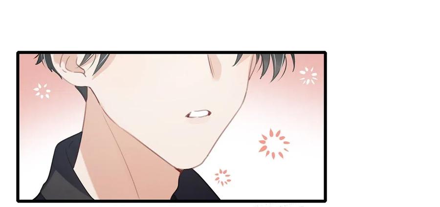 《我和我对家》026 打算走宠溺路线？！ 第20页
