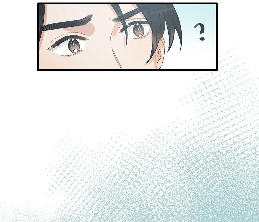 《我和我对家》027 这是我的好哥们，好兄弟卫言梓。 第8页