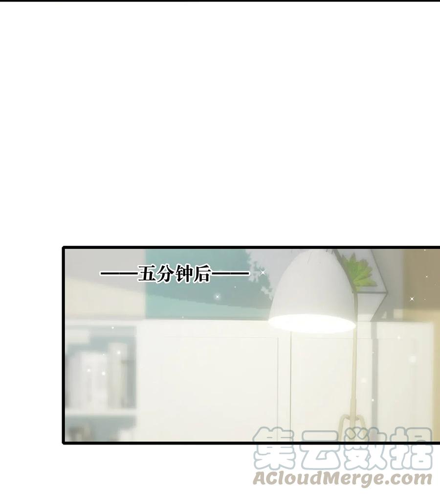 《我和我对家》027 这是我的好哥们，好兄弟卫言梓。 第13页
