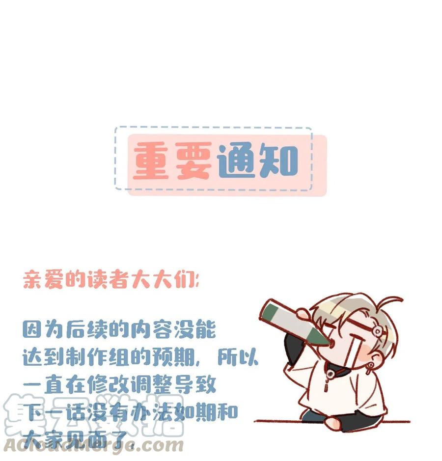 《我和我对家》027 这是我的好哥们，好兄弟卫言梓。 第35页
