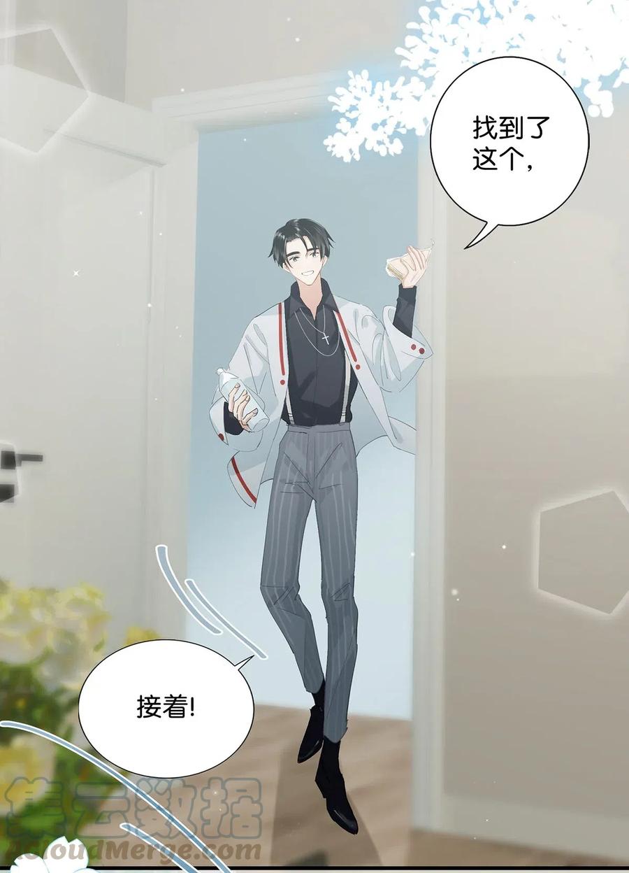 《我和我对家》027 这是我的好哥们，好兄弟卫言梓。 第5页