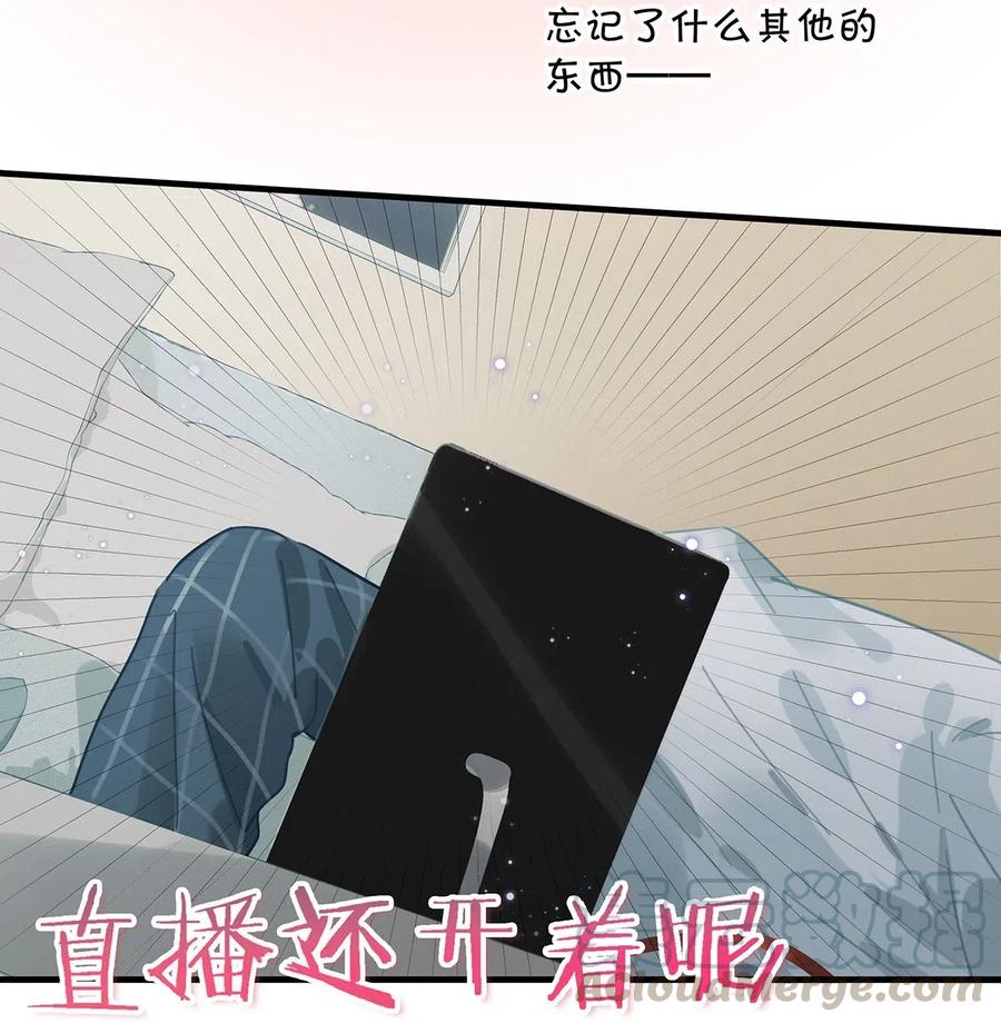 《我和我对家》029 一顿宵夜，记在账上。 第19页