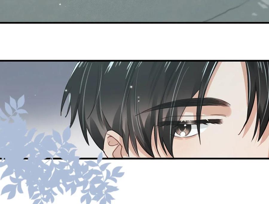 《我和我对家》030 我不举！ 第18页