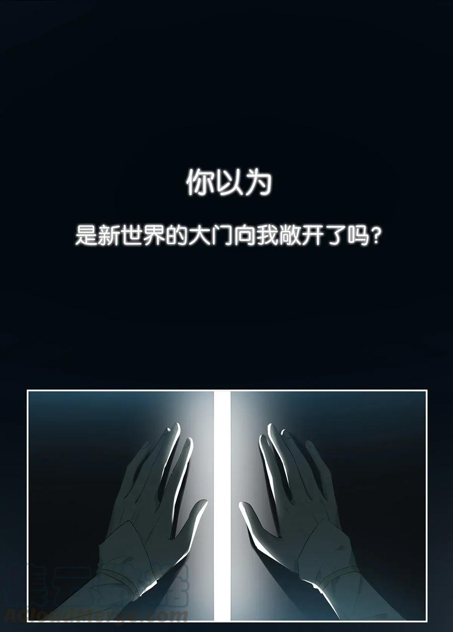 《我和我对家》002 那就加一下你的微信吧！ 第4页