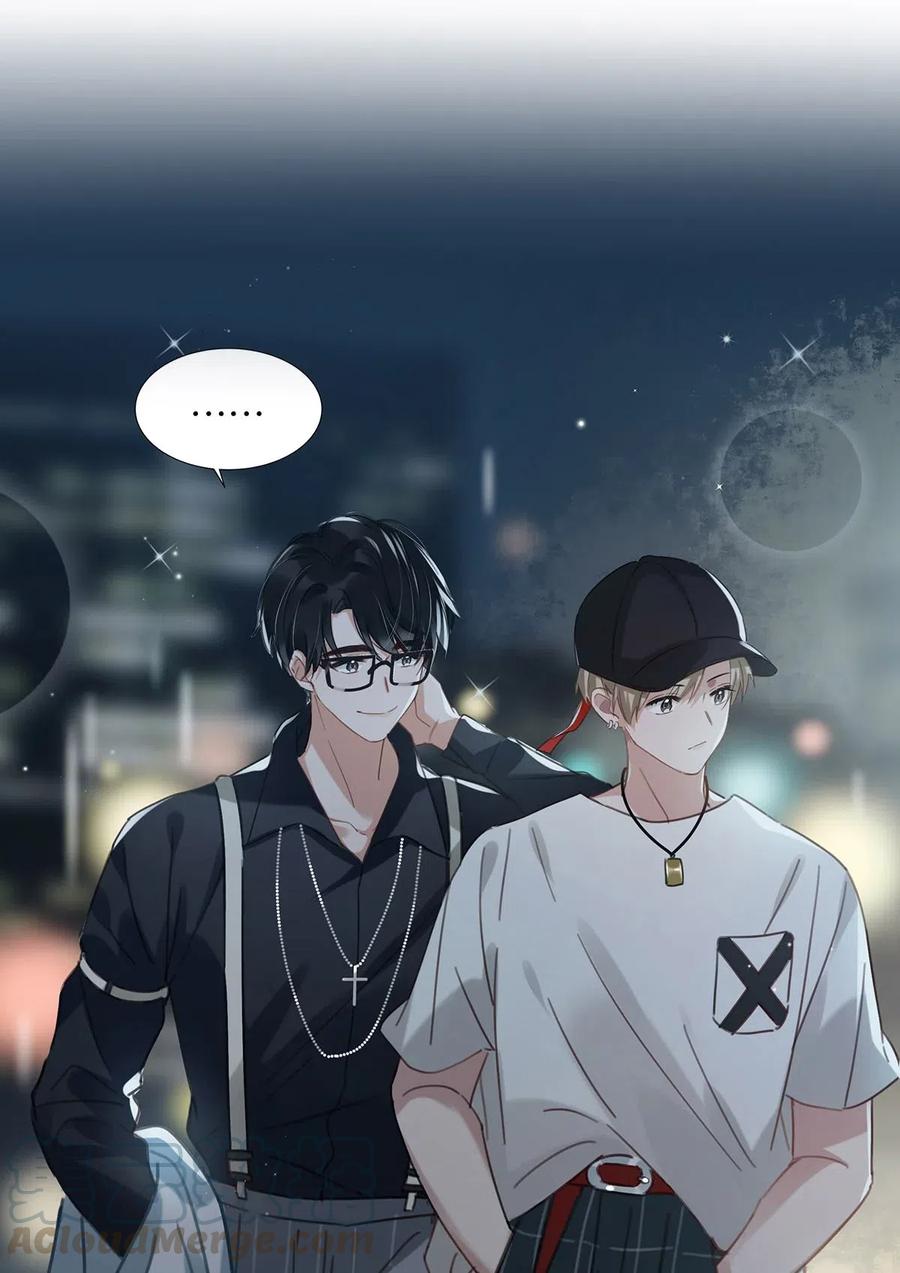 《我和我对家》033 你知道公司是让我们卖腐？（福利抽奖） 第25页