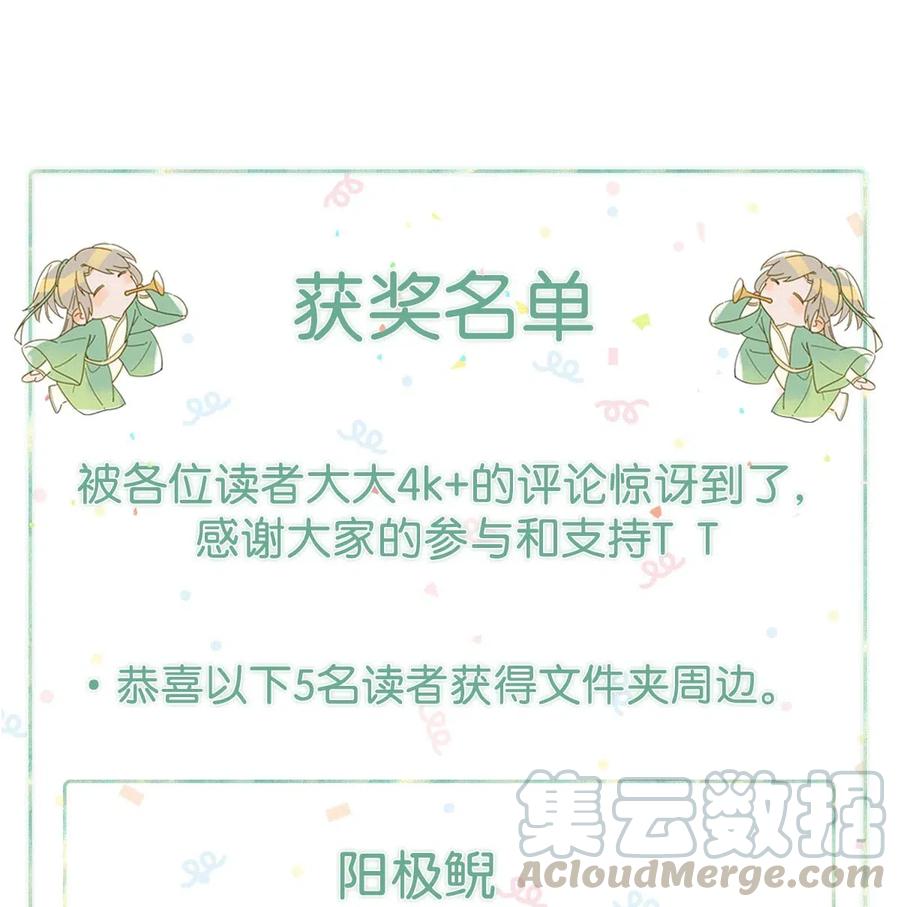 《我和我对家》获奖名单 获奖名单 第1页