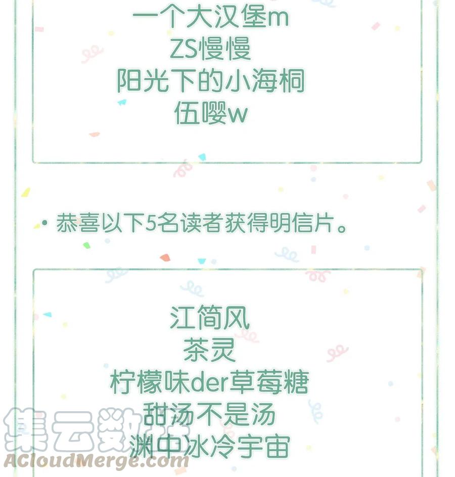 《我和我对家》获奖名单 获奖名单 第2页