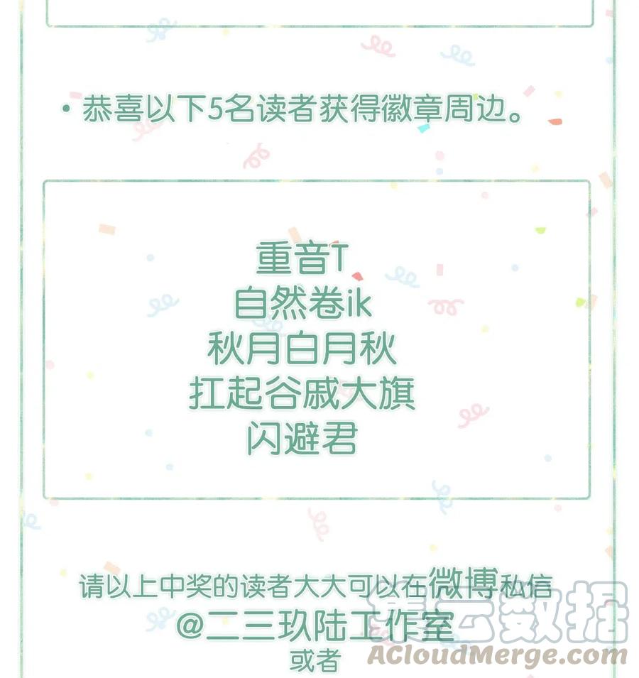 《我和我对家》获奖名单 获奖名单 第3页