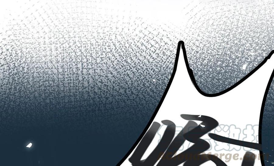 《我和我对家》034 方方面面都短你一截。 第3页