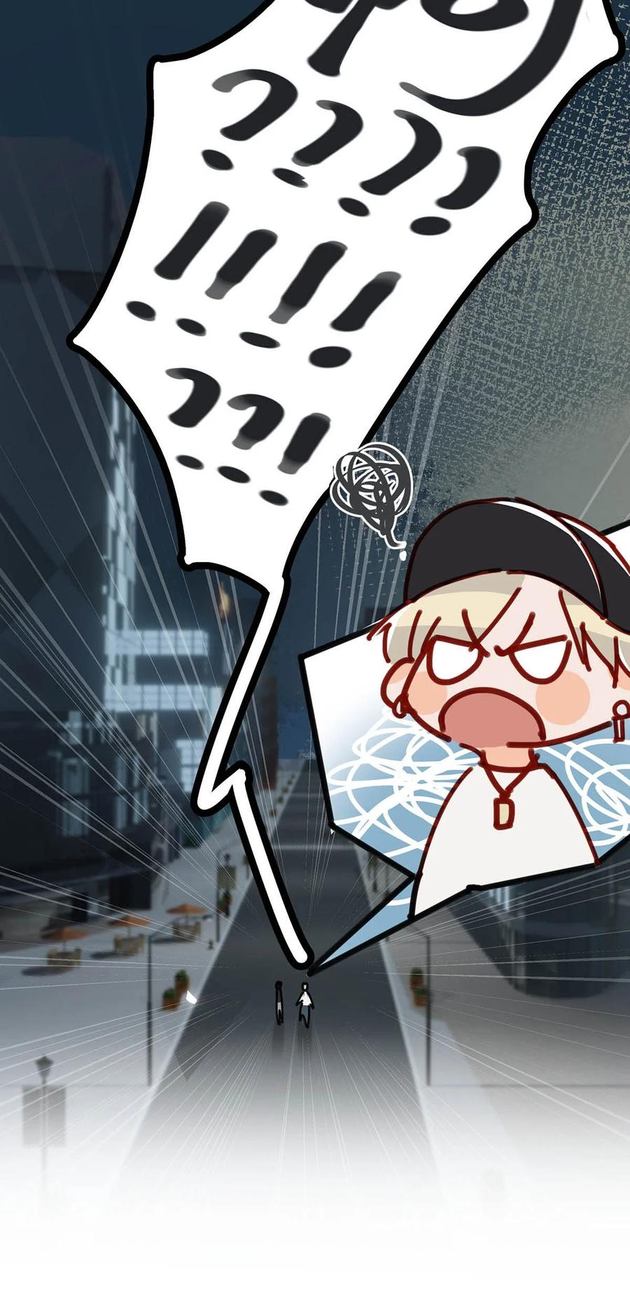 《我和我对家》034 方方面面都短你一截。 第4页