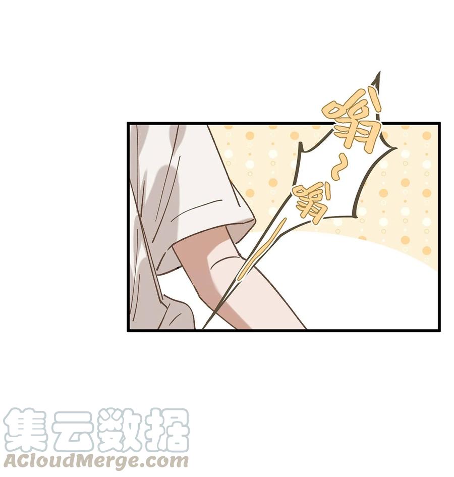 《我和我对家》036 这个玩弄我感情的渣男！ 第15页