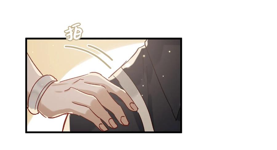 《我和我对家》036 这个玩弄我感情的渣男！ 第28页