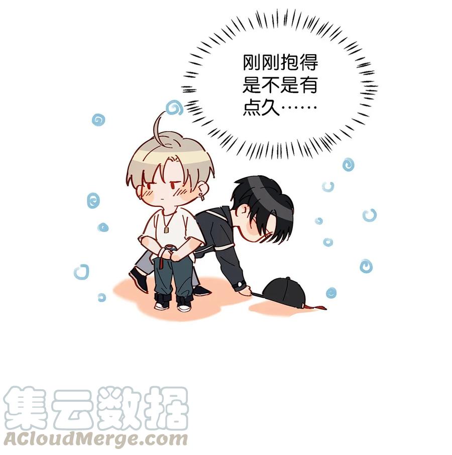 《我和我对家》037 你这样……多久了？ 第13页
