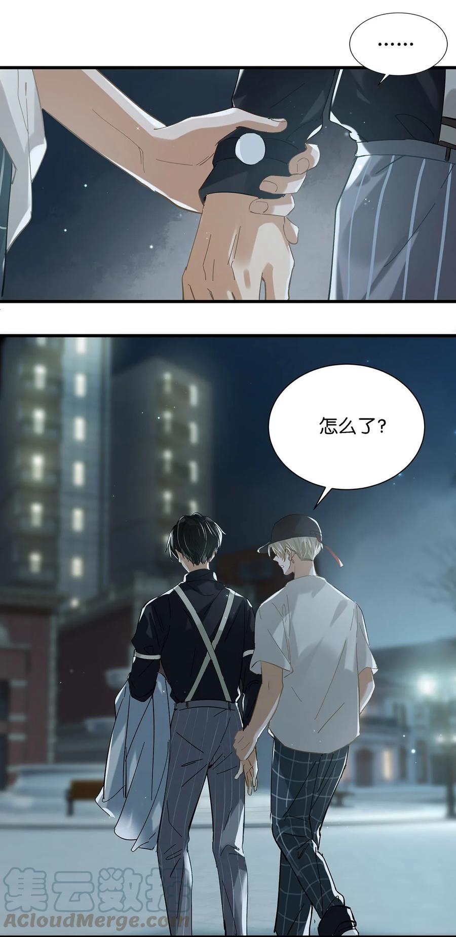 《我和我对家》037 你这样……多久了？ 第27页
