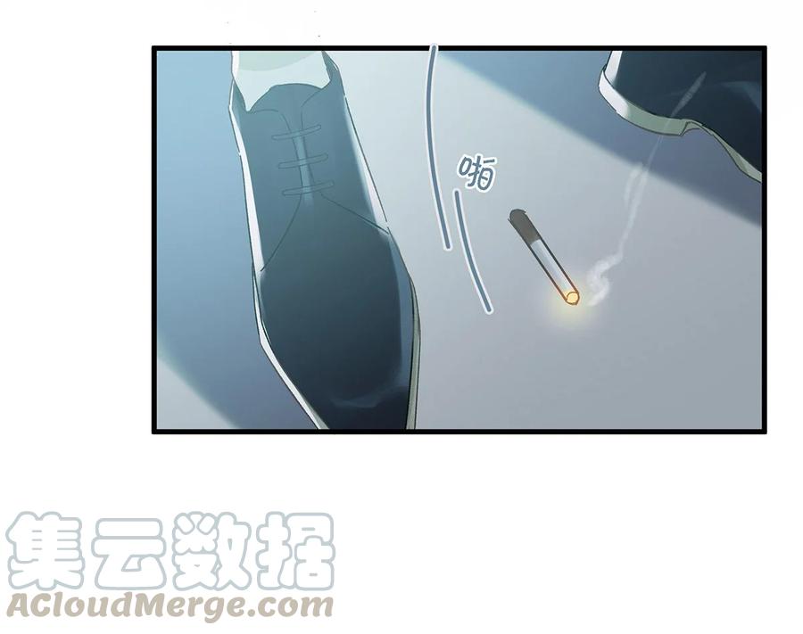 《我和我对家》037 你这样……多久了？ 第39页