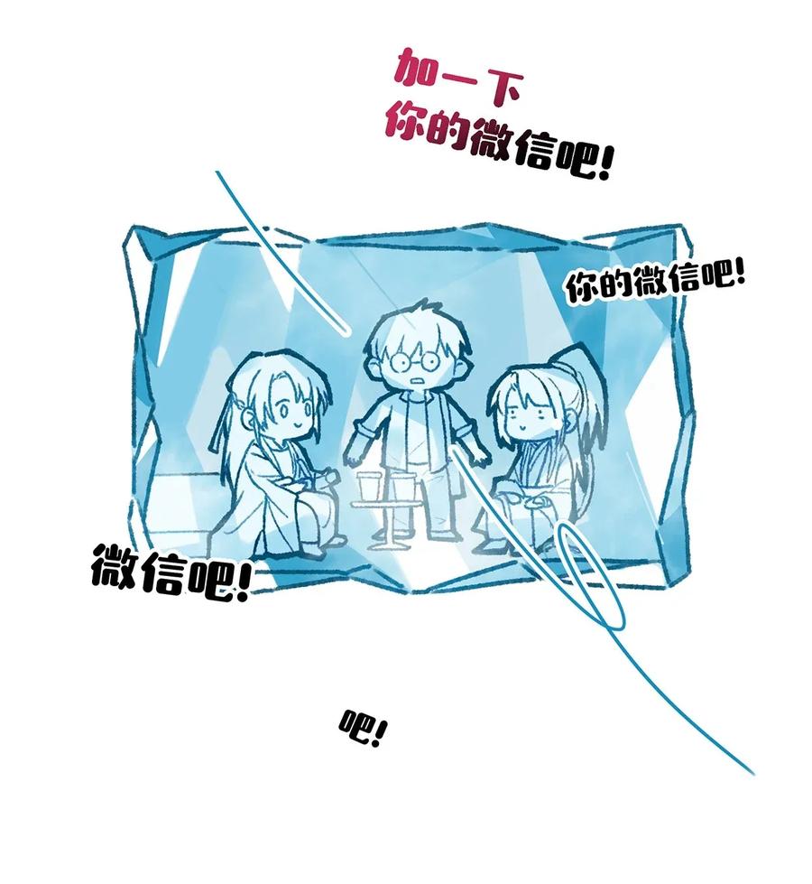 《我和我对家》003 砖红色，配我！ 第5页