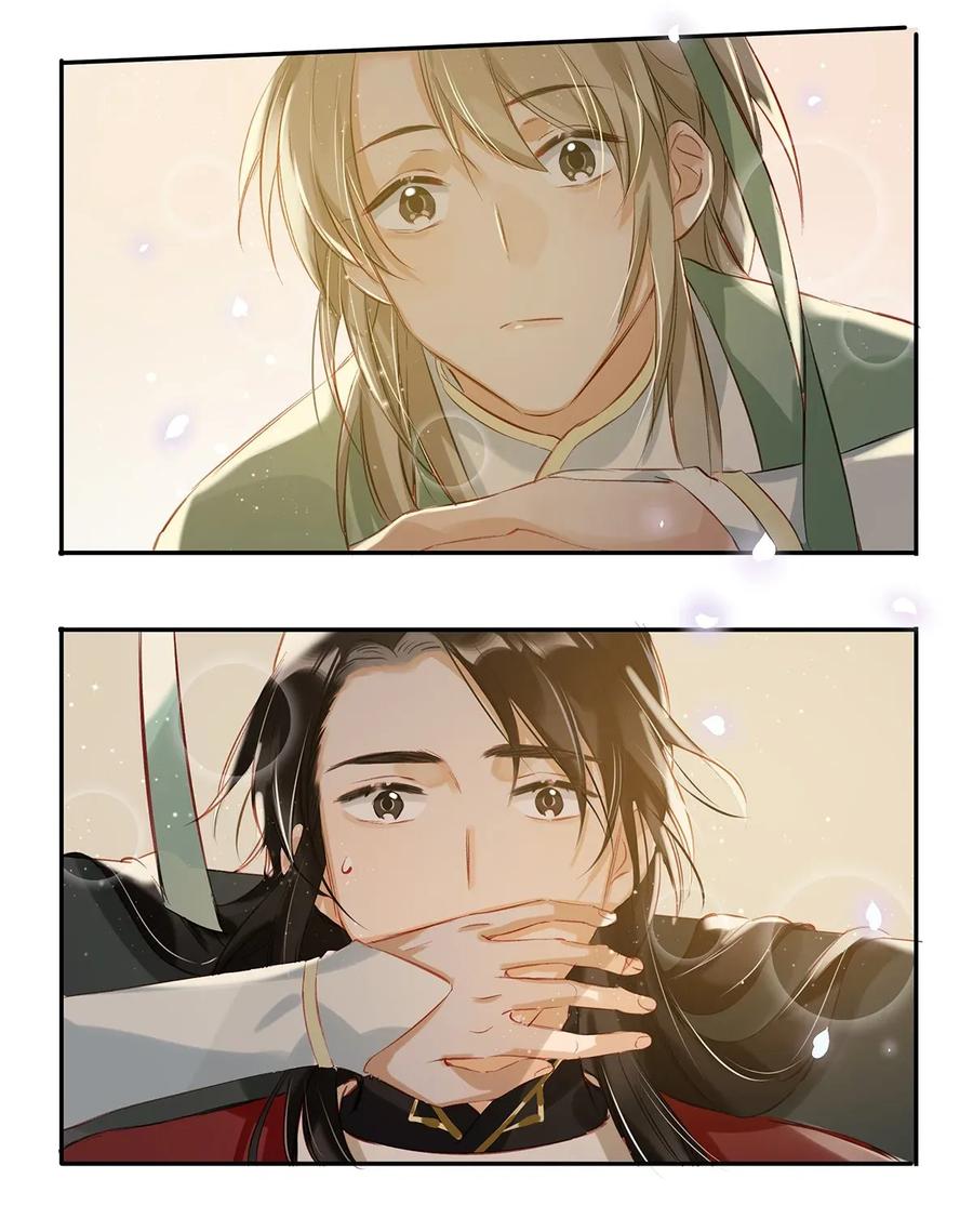《我和我对家》003 砖红色，配我！ 第23页
