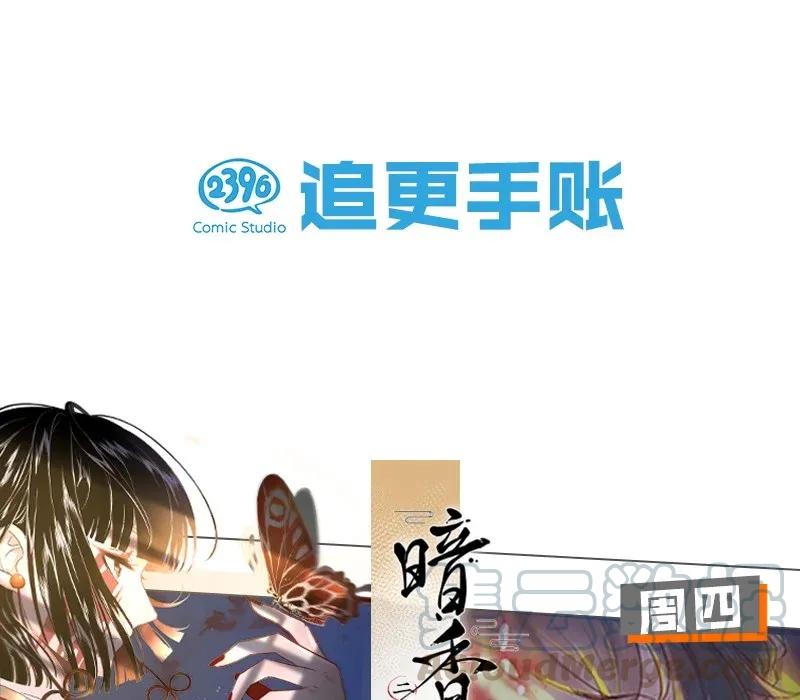 《我和我对家》003 砖红色，配我！ 第31页