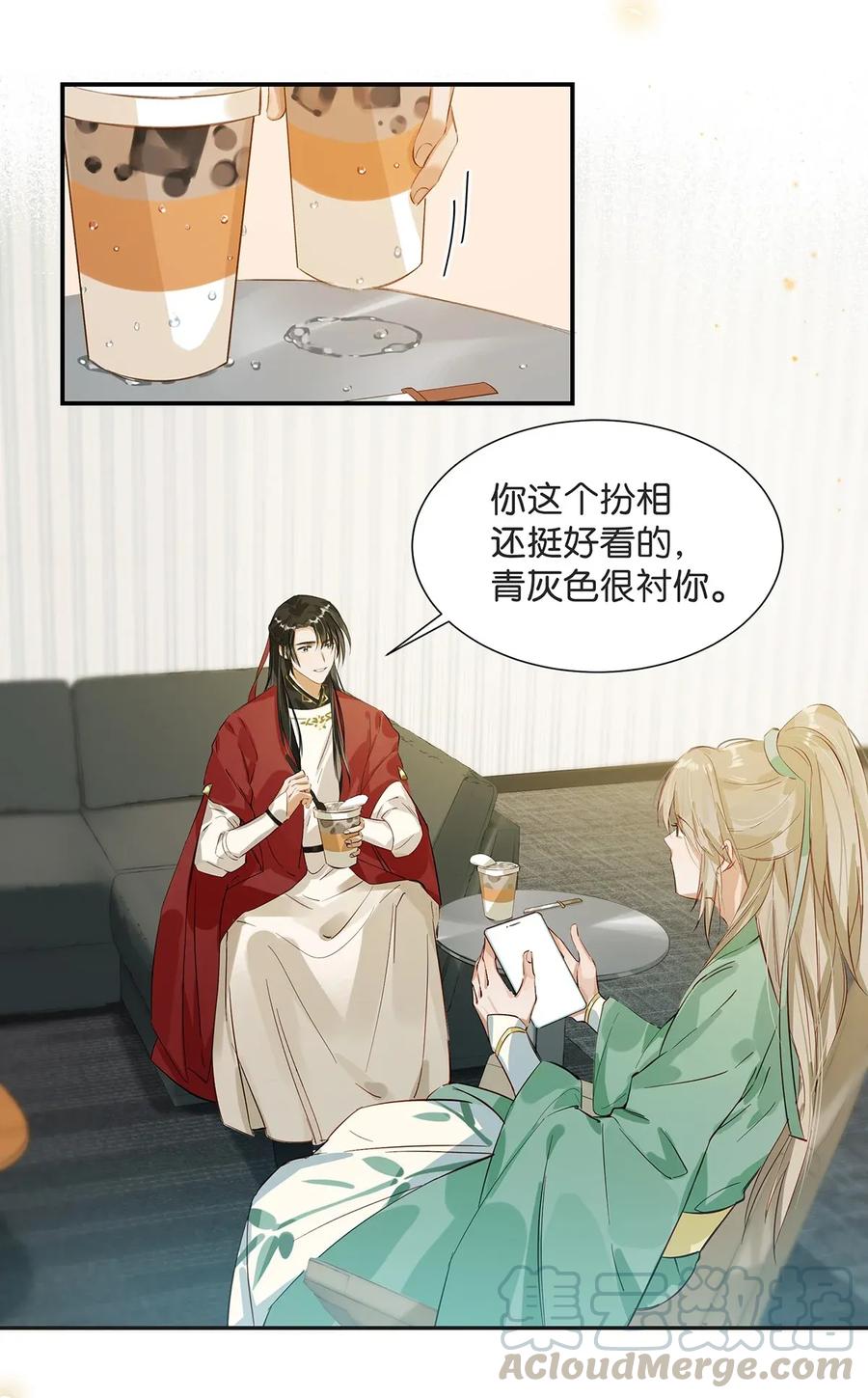 《我和我对家》003 砖红色，配我！ 第13页