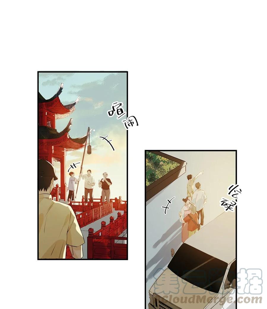 《我和我对家》003 砖红色，配我！ 第7页