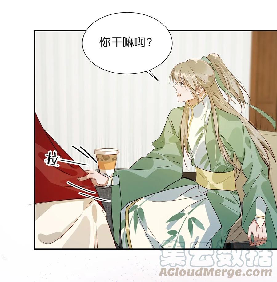 《我和我对家》003 砖红色，配我！ 第19页