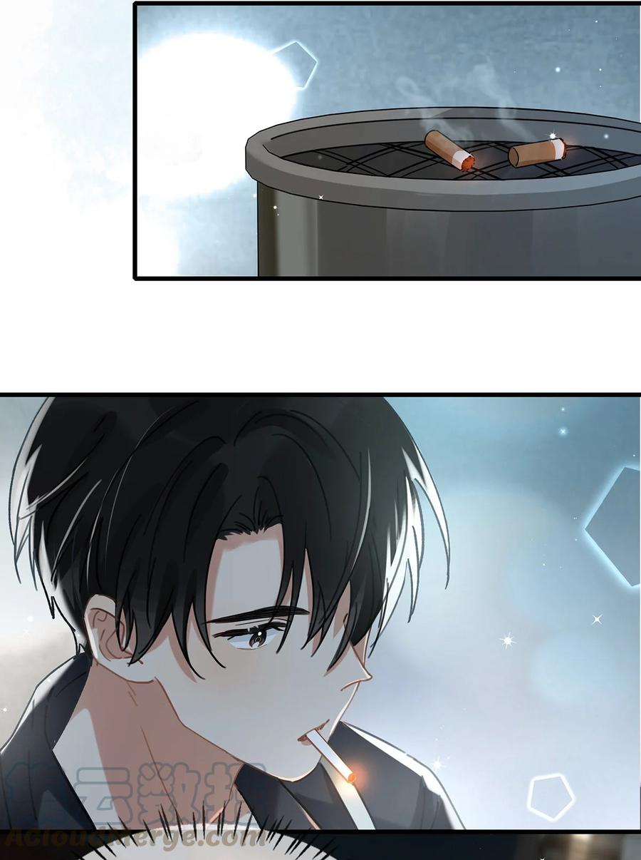《我和我对家》038 就像男朋友那样对你就行？ 第5页