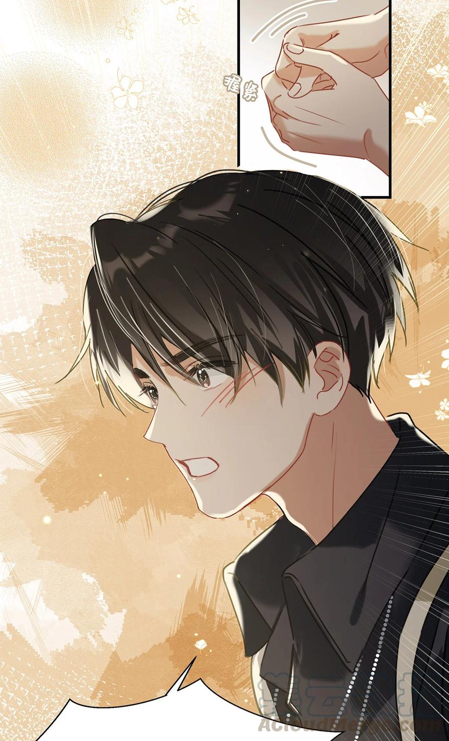 《我和我对家》038 就像男朋友那样对你就行？ 第29页